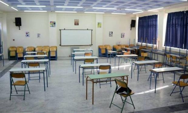 κλειστά σχολεία
