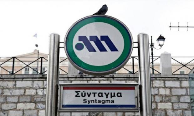 Μετρό στο Σύνταγμα