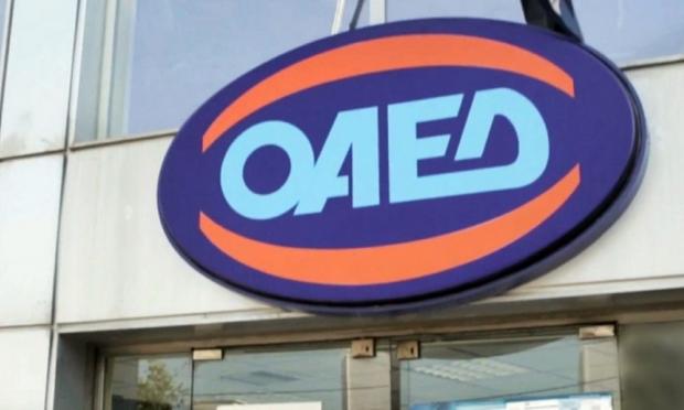 ΟΑΕΔ 