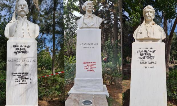 προτομές