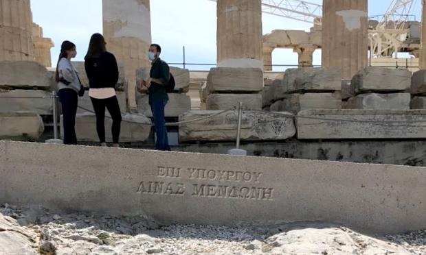 Ακρόπολη
