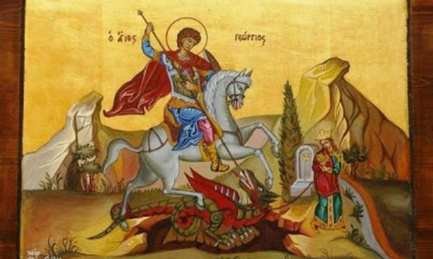 Άγιος Γεώργιος