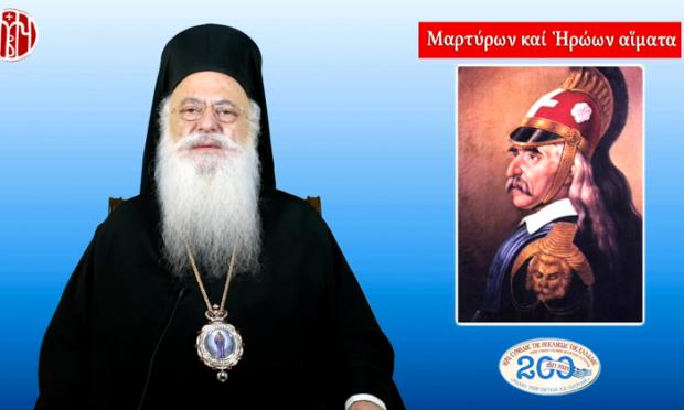 Μητροπολίτης Βεροίας