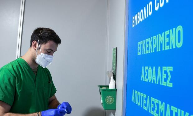 εμβολιασμοί