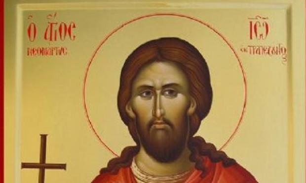 Άγιος Ιωάννης ο Τραπεζούντιος