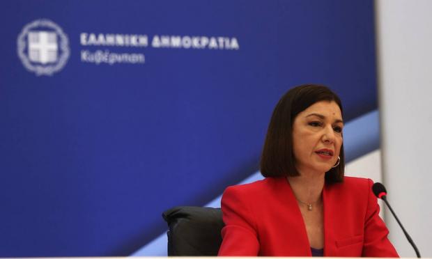 Αριστοτελία Πελώνη