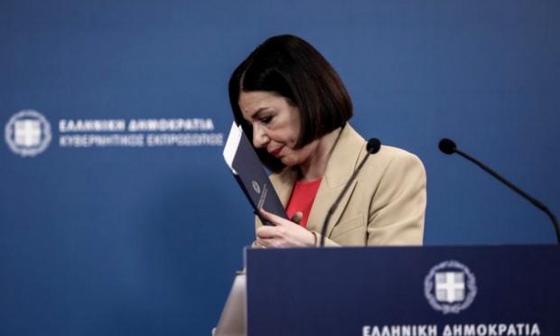 Αριστοτελία Πελώνη