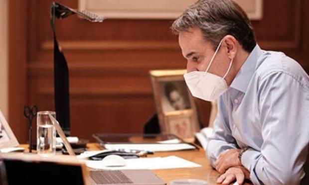 Μητσοτάκης