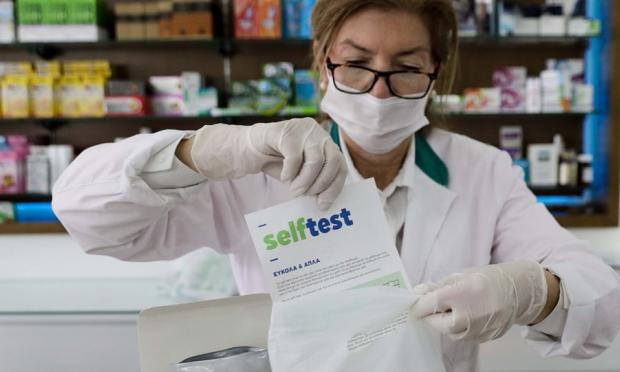 Self test φαρμακεία