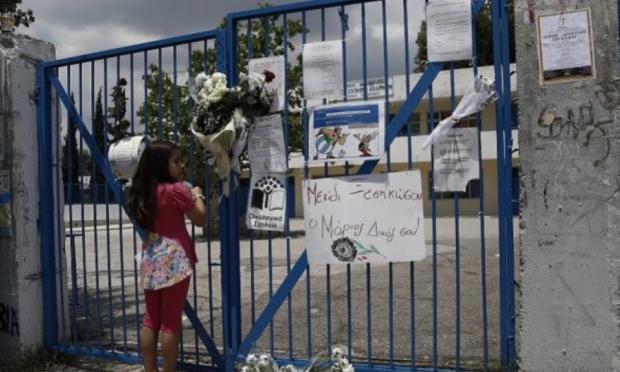 Μενίδι σχολείο Μάριου