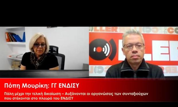 Πόπη Μουρίκη
