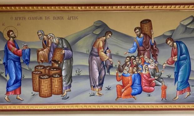 Εκκλησία