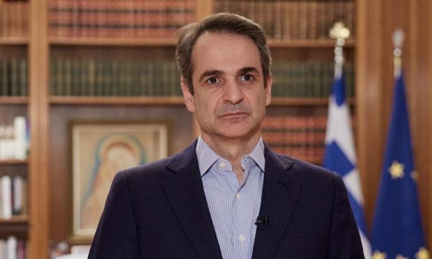 Μητσοτάκης