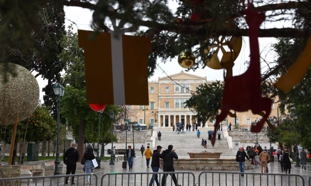 Σύνταγμα