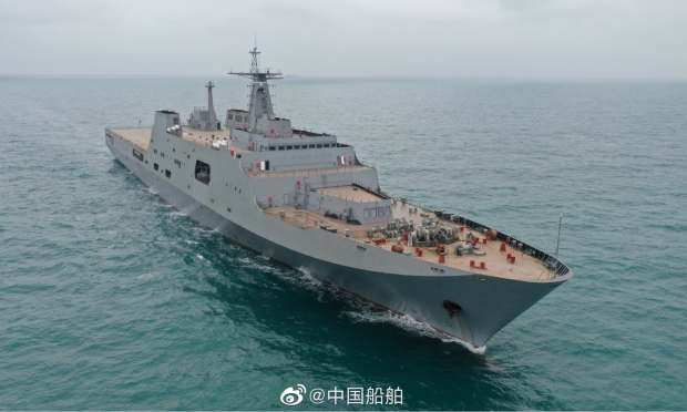 Type 071E 