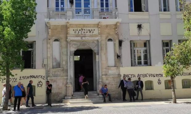 δικαστηριο