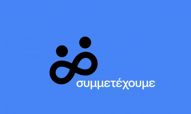 Δήμος Αθηναίων εθελοντισμός