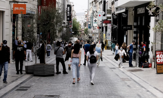 εμπόριο