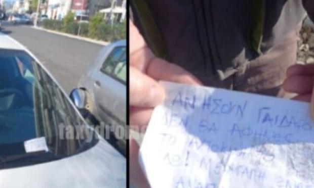 Οδηγός