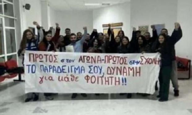 πανό αποφοίτησης φοιτητή