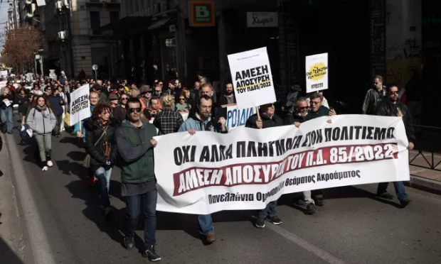 Καλλιτέχνες