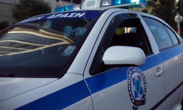 Αστυνομια