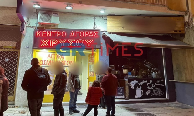 Ληστεία