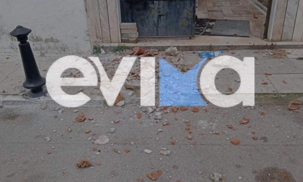 Εύβοια