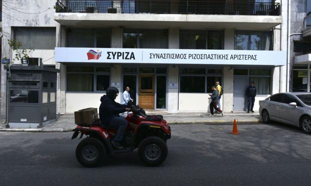 ΣΥΡΙΖΑ