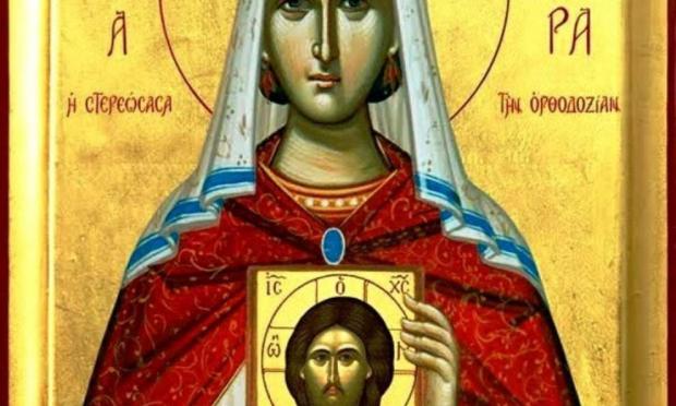 Η Αγία Θεοδώρα η Αυγούστα