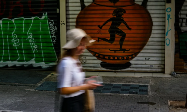 καθημερινότητα