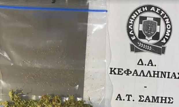 Κεφαλονιά