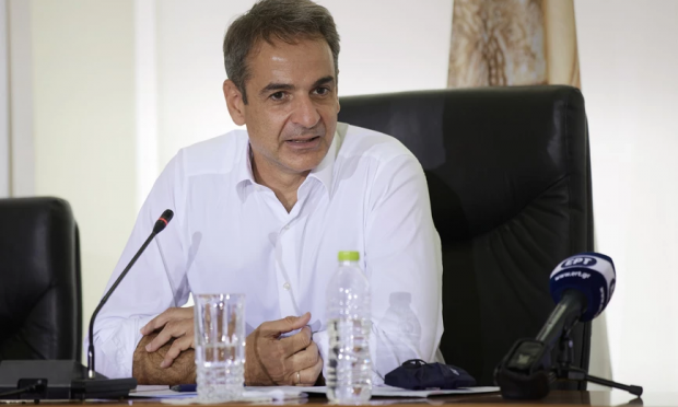 Μητσοτάκης