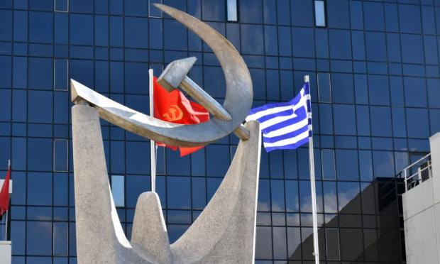 ΚΚΕ