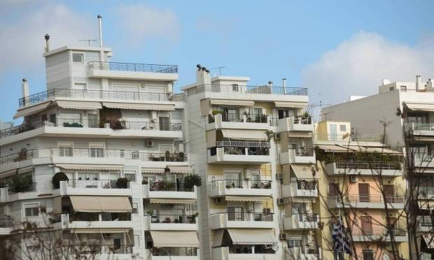πρώτη κατοικία