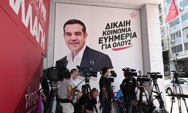 Τσίπρα