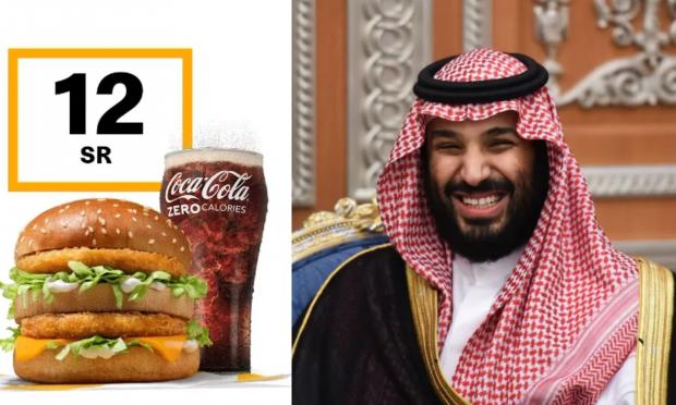 προσφορά σε McDonalds και Μπιν Σαλμάν