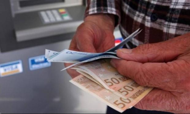 συντάξεις