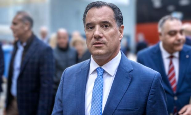 Γεωργιάδης