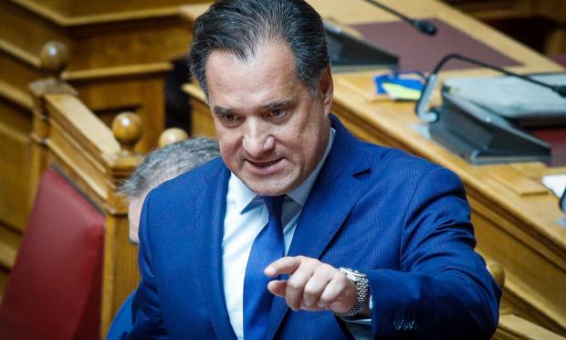 Γεωργιάδης
