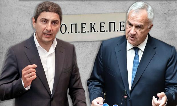 ΟΠΕΚΕΠΕ