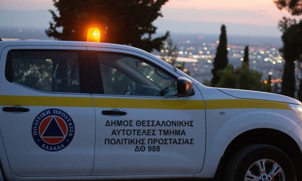 Θεσσαλονίκη - Πολιτική προστασία