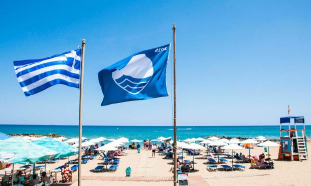 Γαλάζια Σημαία 