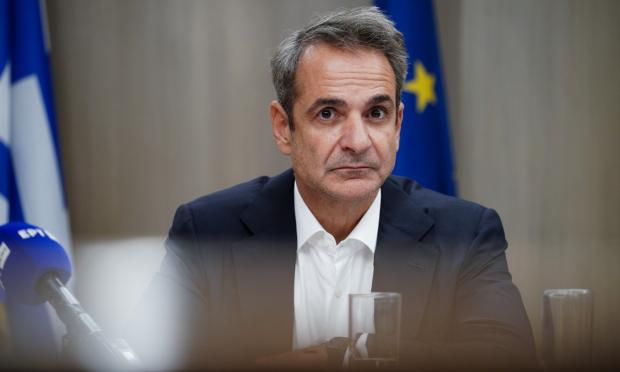 Μητσοτάκης
