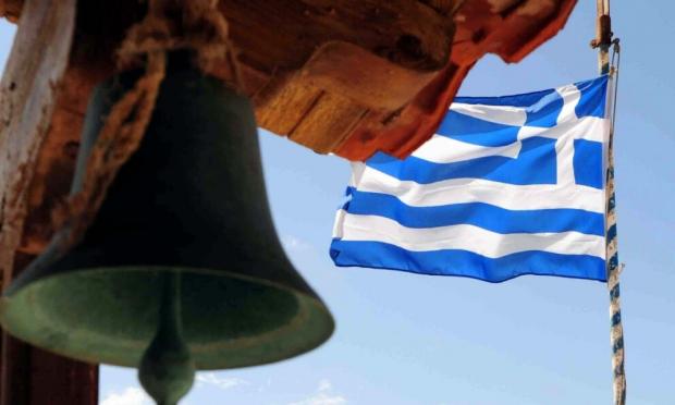 Εορτολόγιο