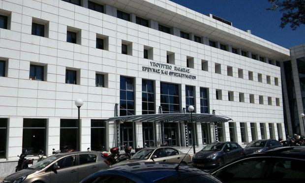 Υπουργείου Παιδείας στο Μαρούσι