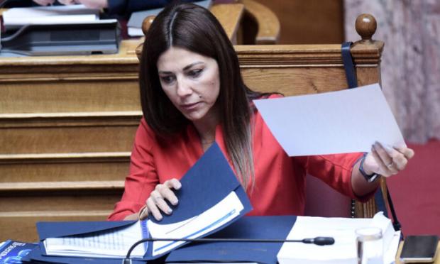 Σοφία Ζαχαράκη