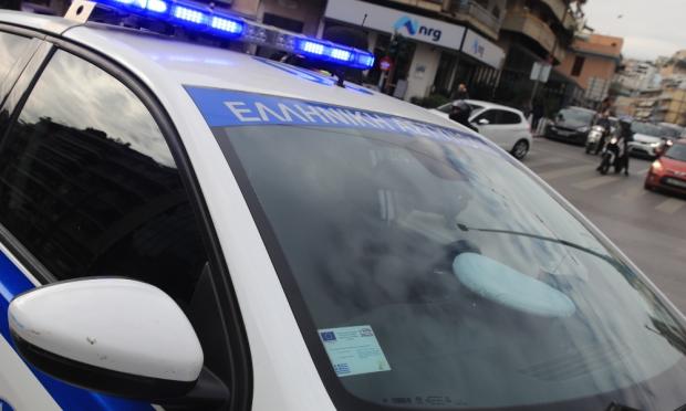 Αστυνομία