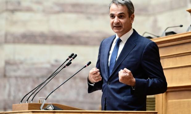 Μητσοτάκης