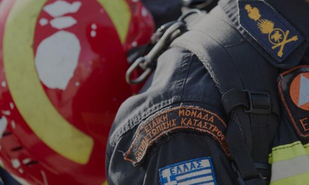 ΕΜΑΚ